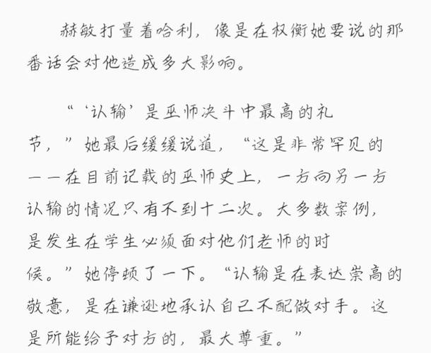 日韩亚洲少妇的相关介绍