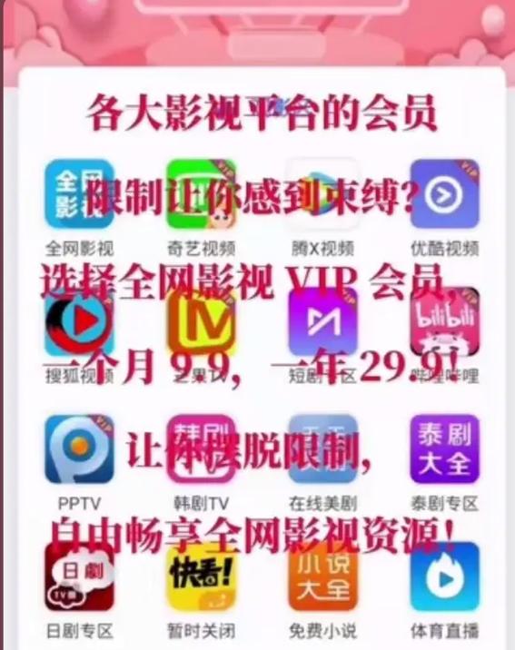 操中国美女教师的相关介绍