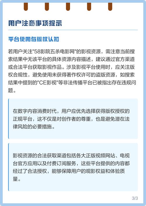 谷歌欧美成人影院的相关介绍