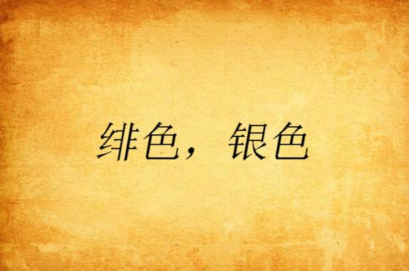 无敌神马影院视频在线观看高清的相关介绍