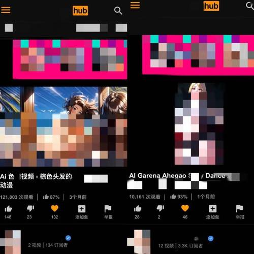 久久免费激情片的相关介绍