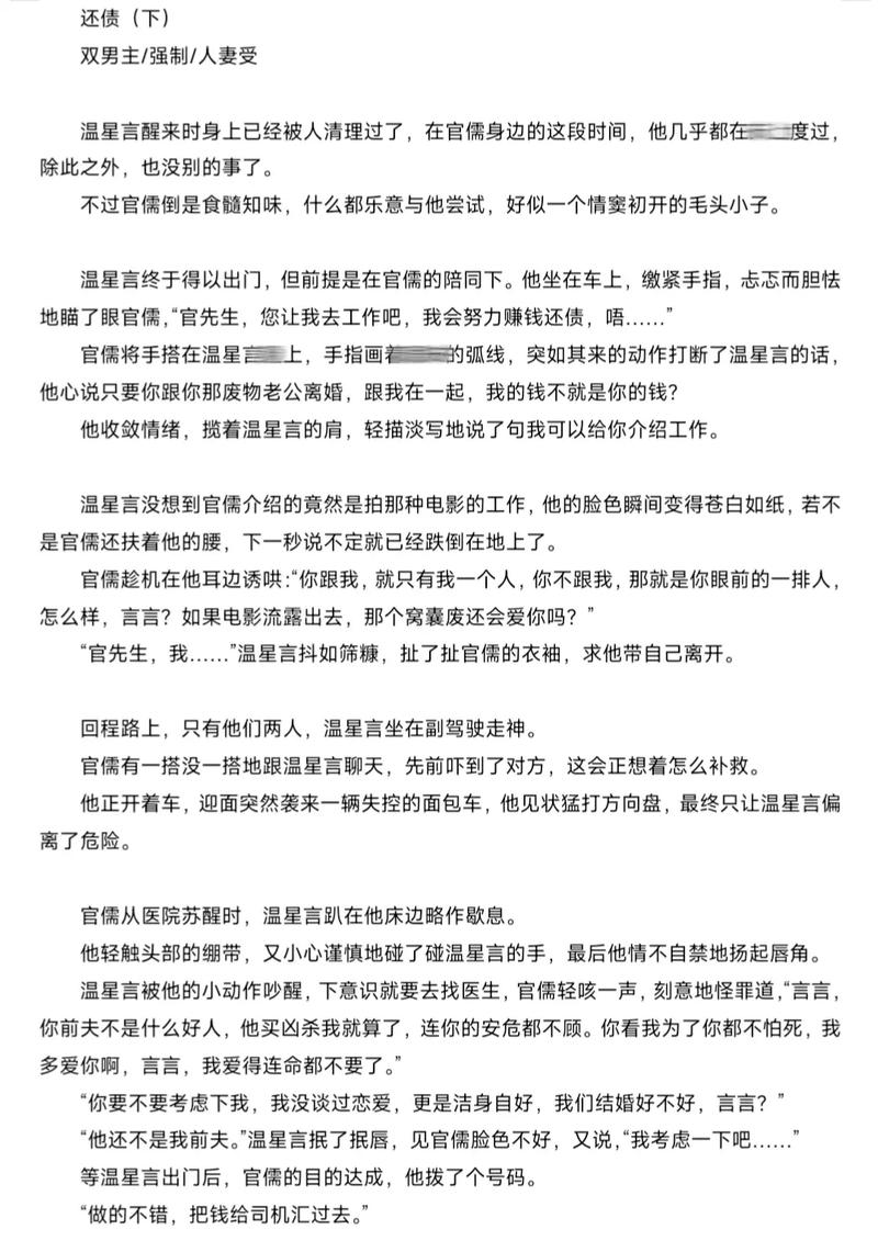 免费丰满少妇av的相关介绍