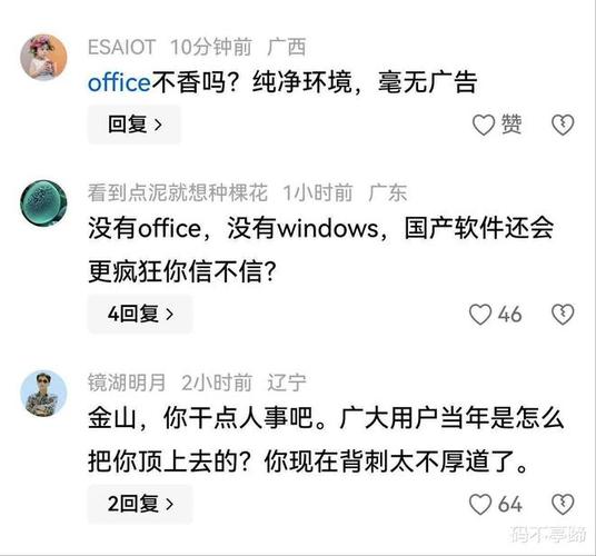 米奇激情久久的相关介绍