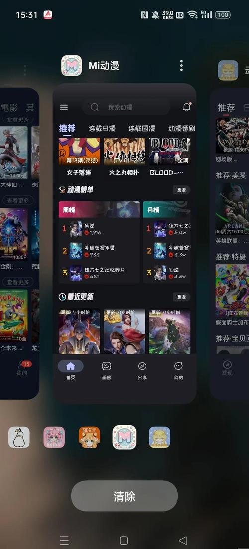 深圳电影院最新电影的相关介绍