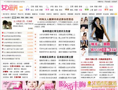 欧美亚韩一区二区三区的相关介绍