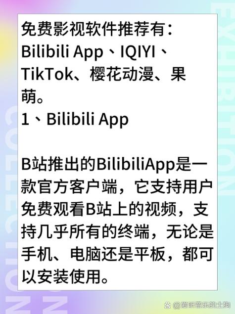 yy4480高清影院的相关介绍