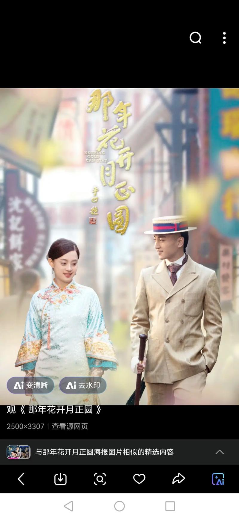 非洲:肥胖女人毛片的相关介绍