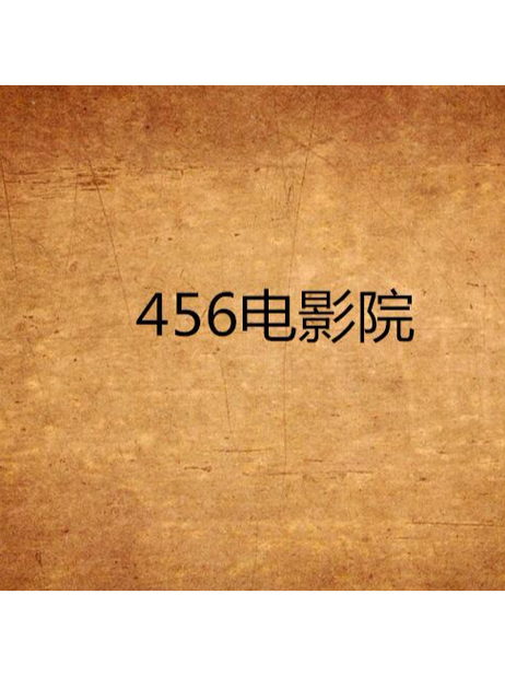 国产熟女av黄色片的相关介绍