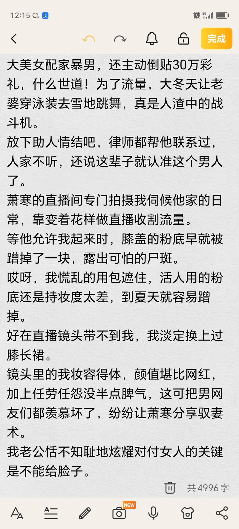 女人又爽又黄视频av动漫的相关介绍