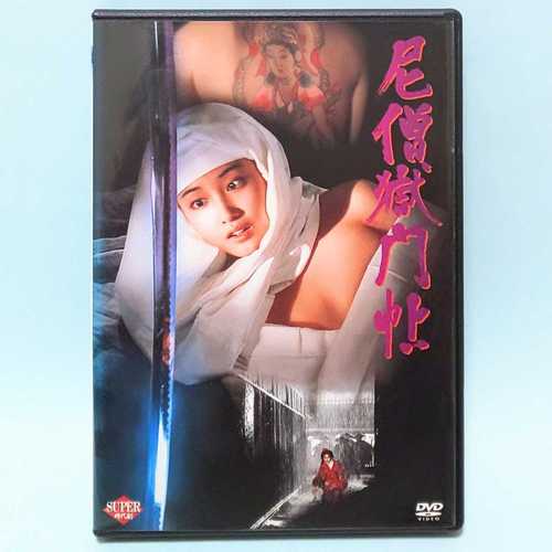 操大奶子美女老师的相关介绍