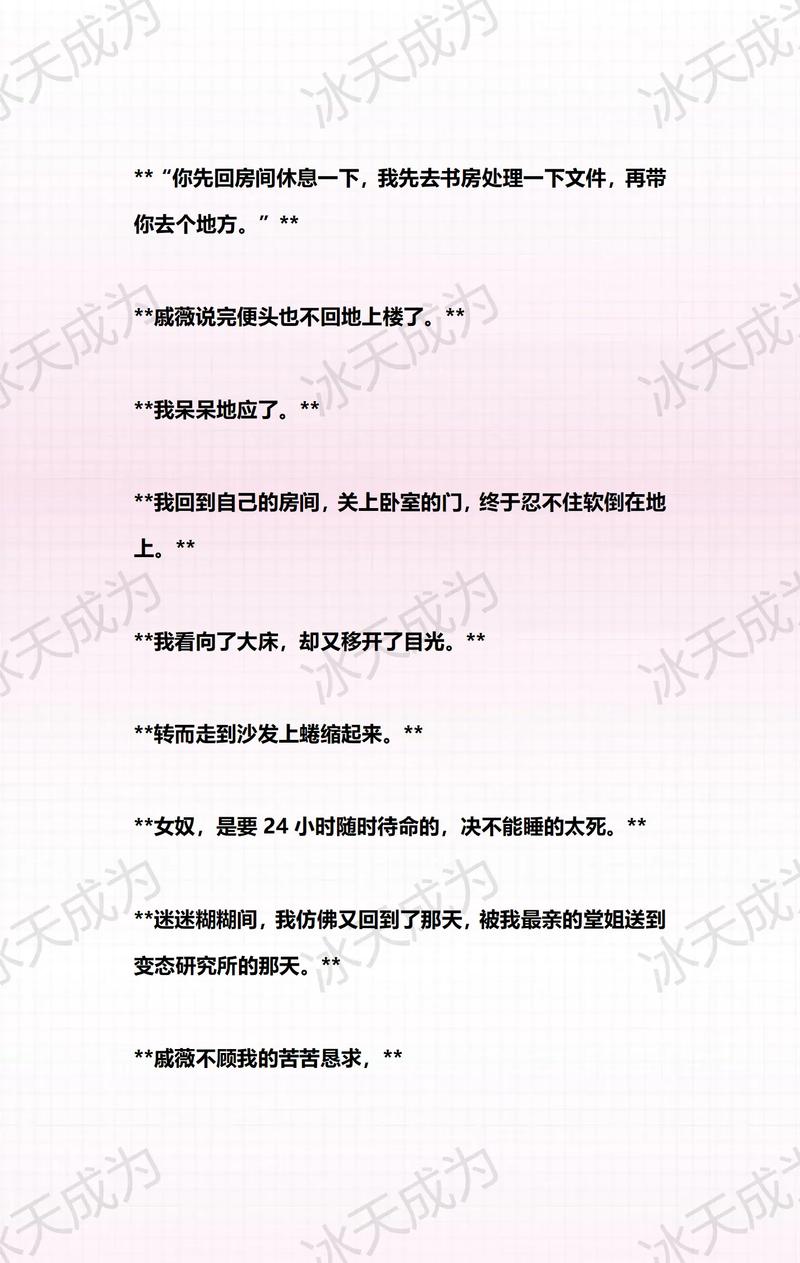 3838电影影院的相关介绍