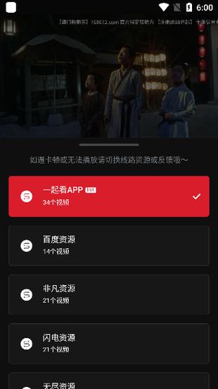 成人黄色电影院的相关介绍