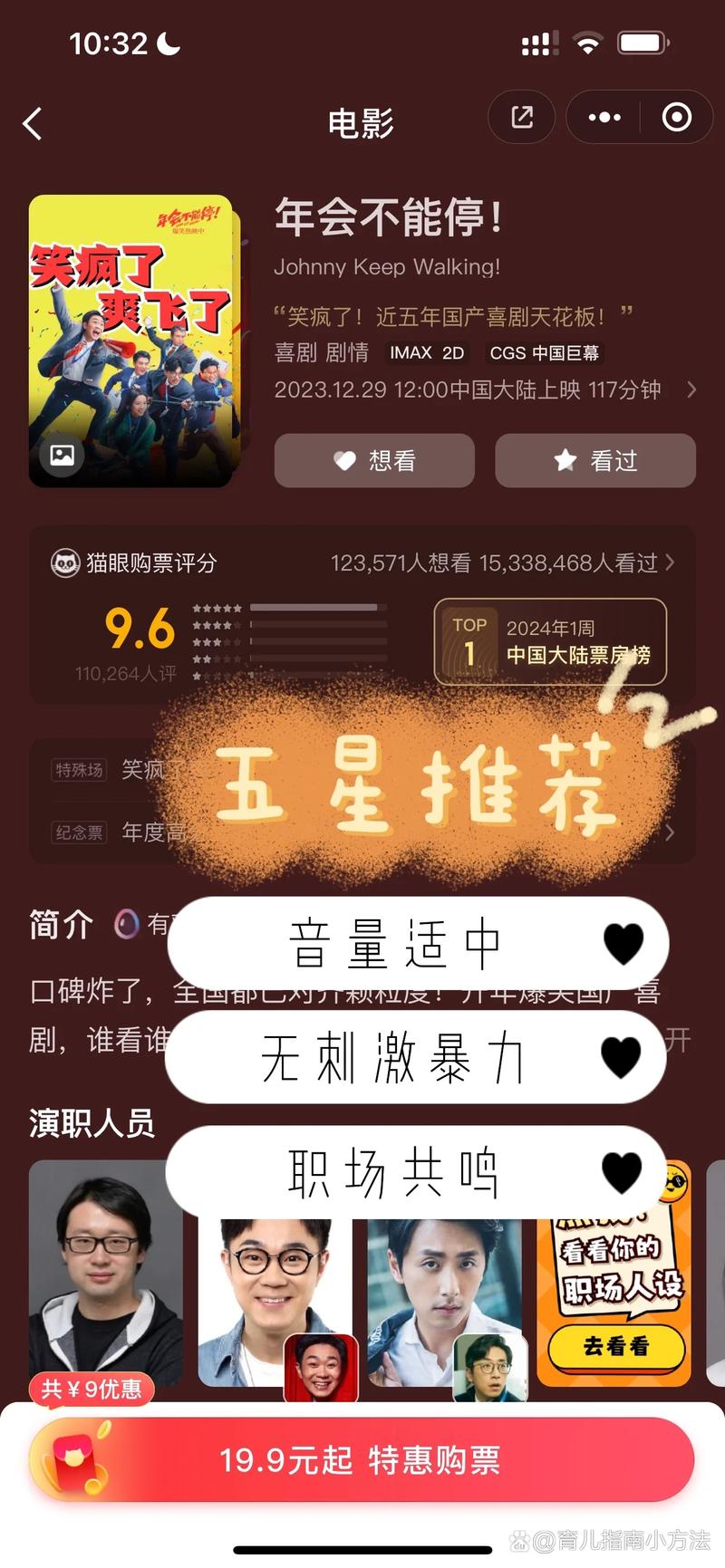 视频资源app下载的相关介绍