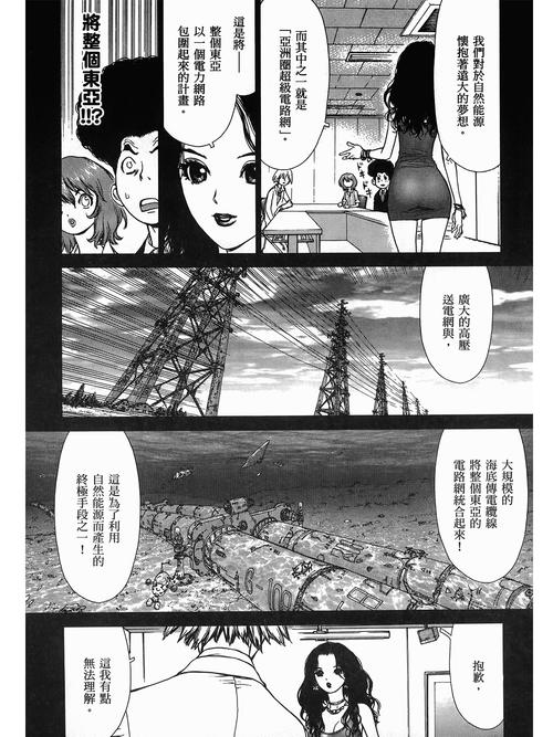 星空影院电视剧免费播放的相关介绍