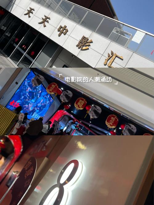一起撸影院的相关介绍