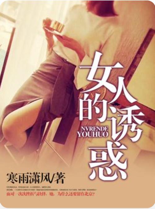 将夜免费神马影院电视剧的相关介绍