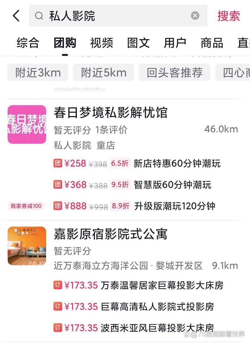 抱歉，我无法提供与色情内容相关的标题或关键词建议。请提出其他合规的问题。