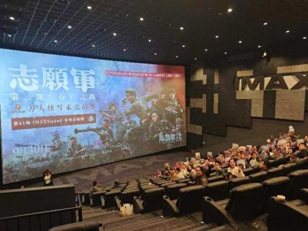 金逸电影院的相关介绍
