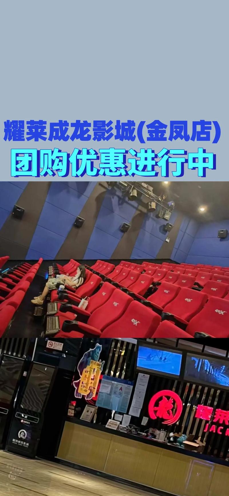 飘零影院的相关介绍