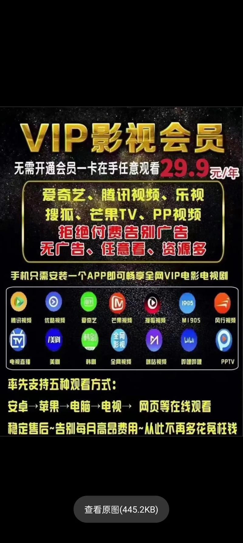 我男友和我在电影院啪的相关介绍