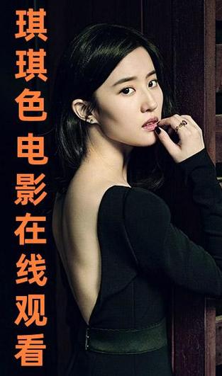 操嫌弃我老师操我女老师的相关介绍