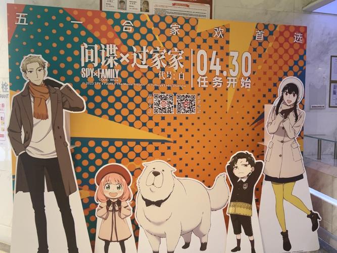美美哒影院的相关介绍