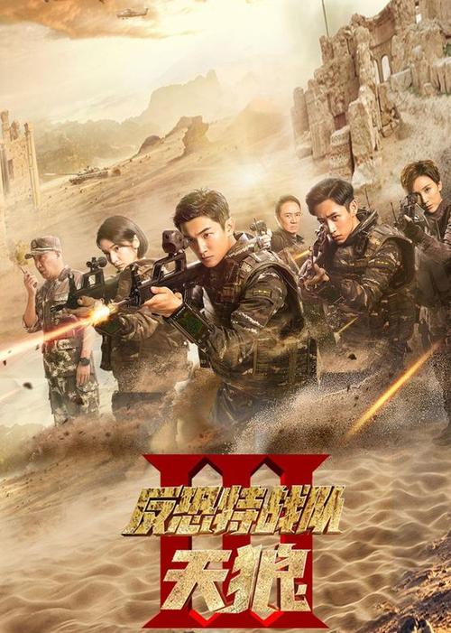 影院APP的相关介绍
