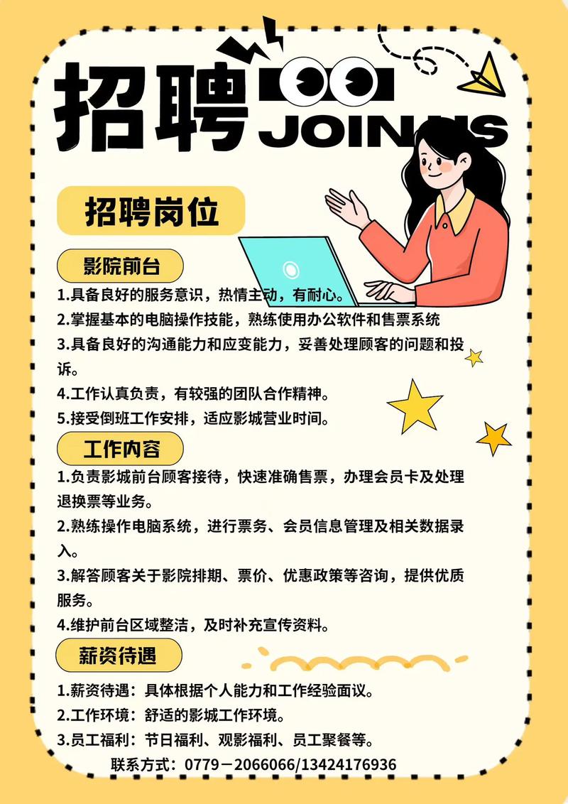 绵阳电影院的相关介绍