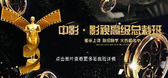 午宫影院的相关介绍