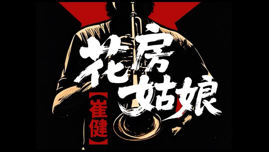 老湿影院老费的相关介绍
