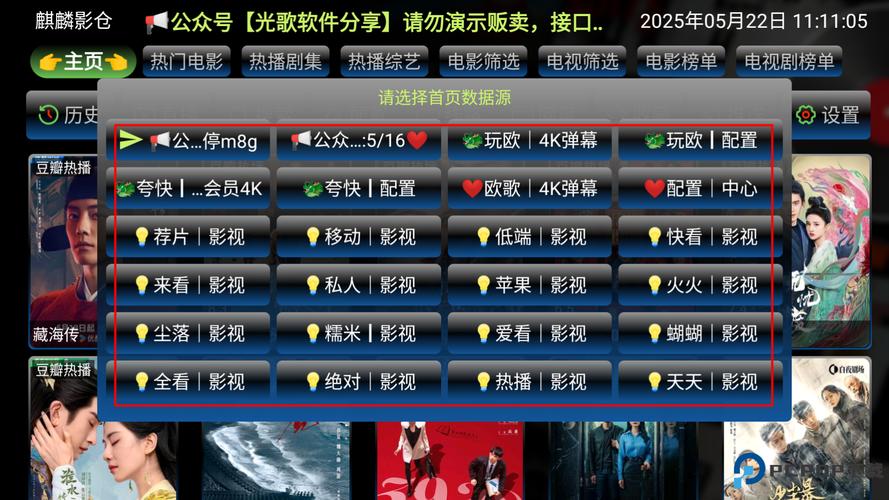 人妻啪啪二区的相关介绍