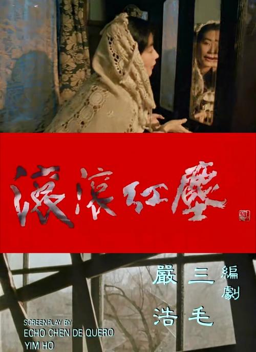 叶寸心被c到高潮小说的相关介绍