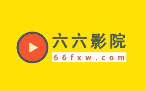 且试天下策驰影院的相关介绍