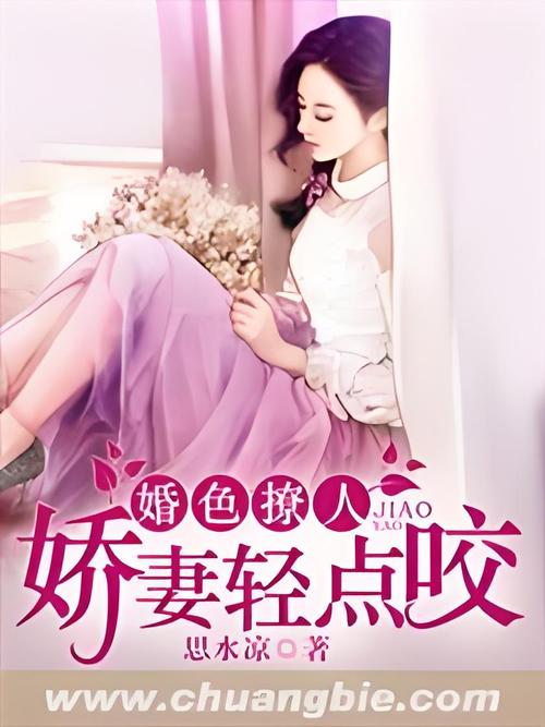 精品人妻少妇一区的相关介绍