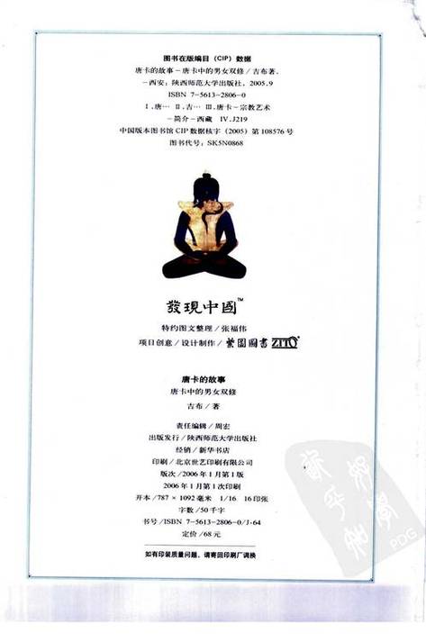 少妇喷潮av在v线播放的相关介绍