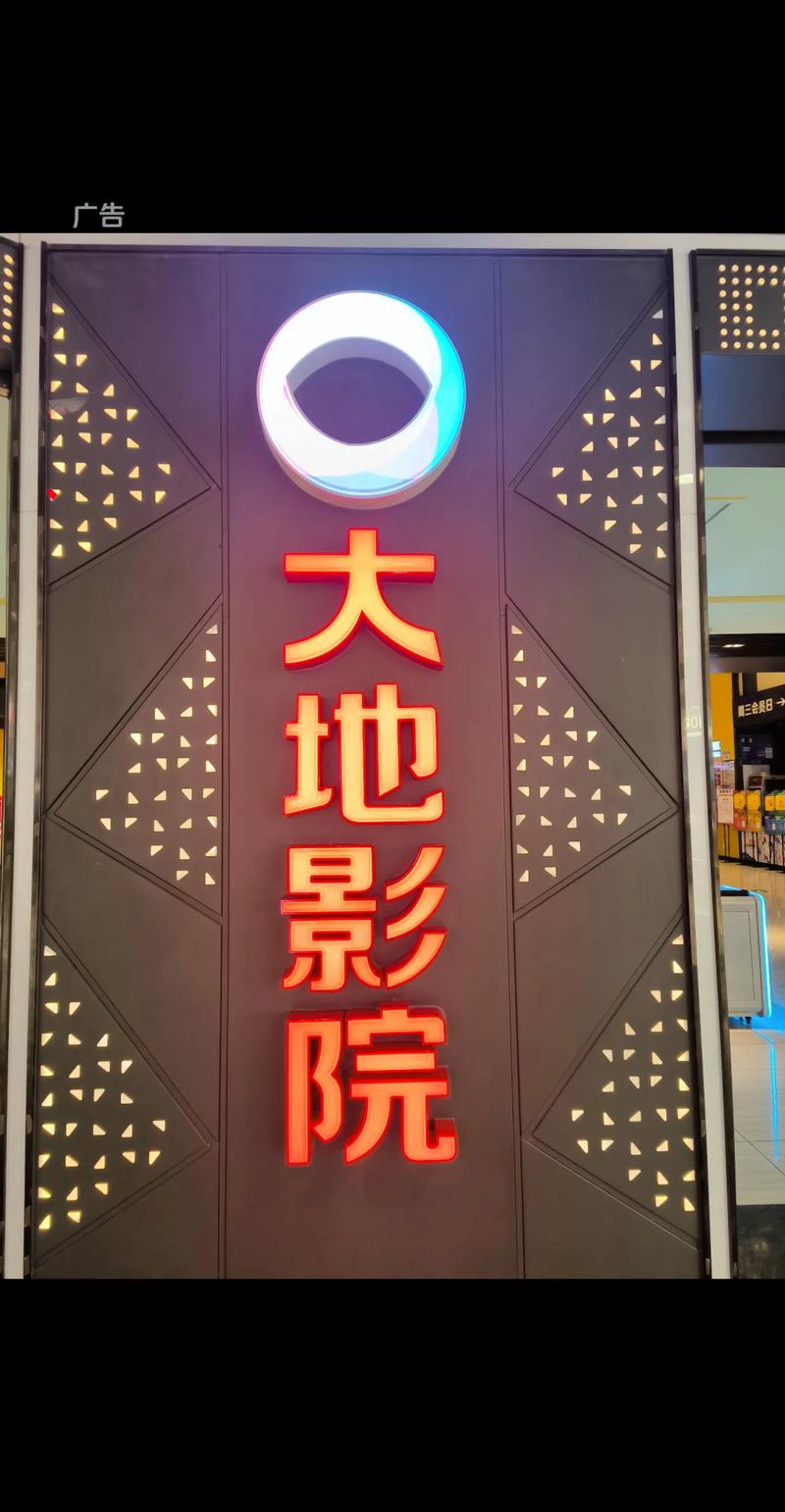 苹果影院的相关介绍