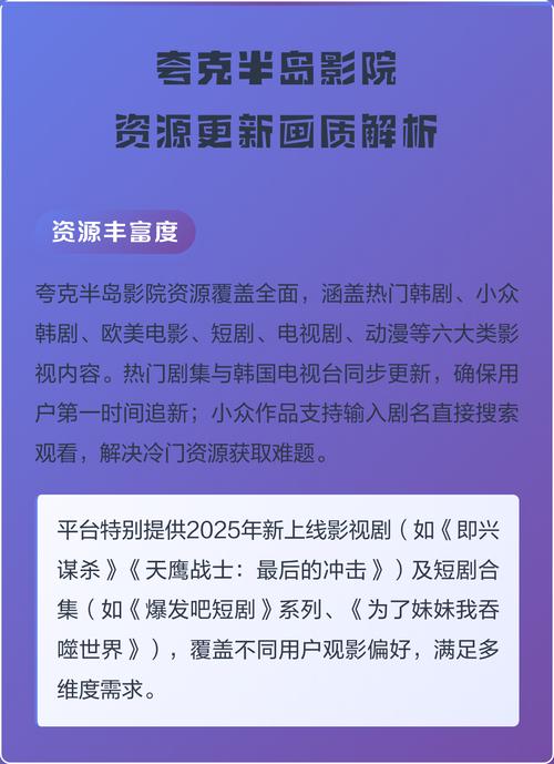 大地电影院今日影讯的相关介绍