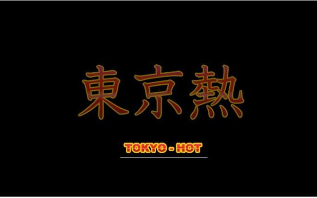 大地数字影院的相关介绍