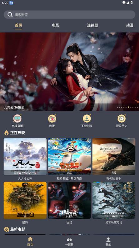 人妻搭讪一区在线的相关介绍