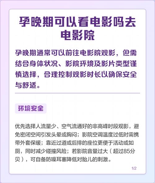 伦理片少妇按摩的相关介绍