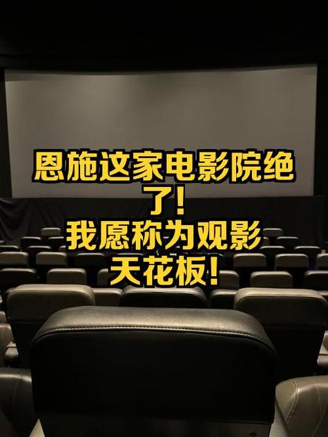 欧美xx200影院的相关介绍