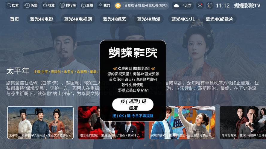 av白丝在线的相关介绍