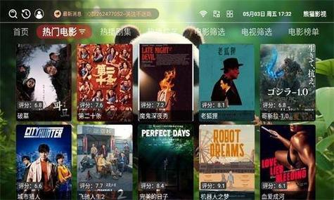 望京电影院的相关介绍