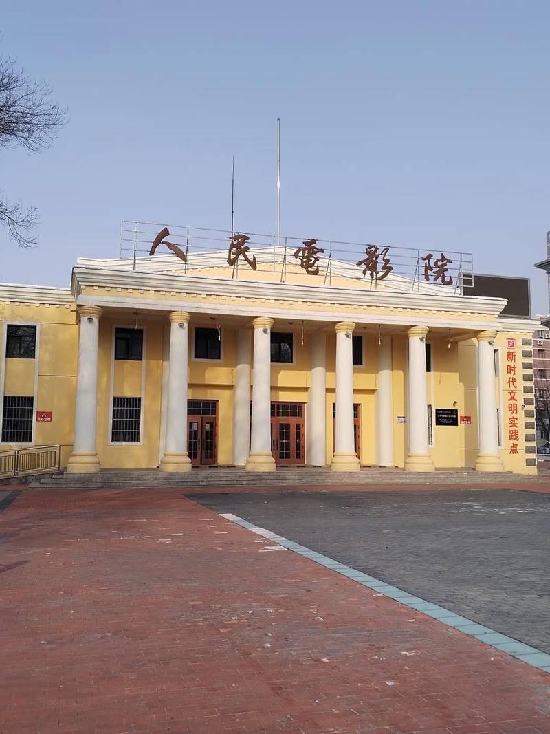 北京imax影院的相关介绍