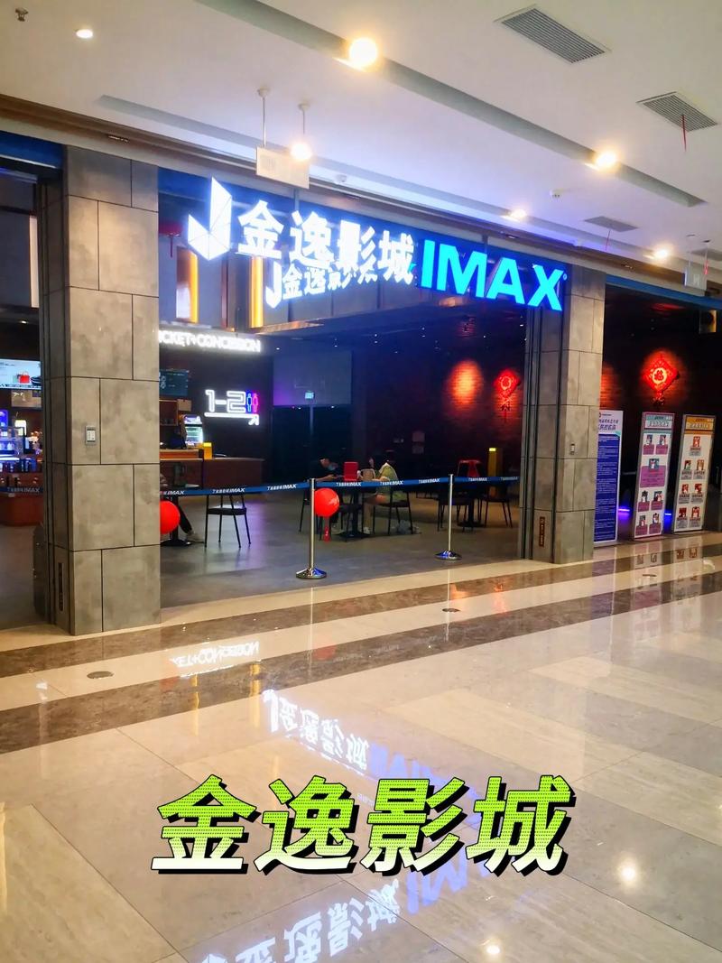 王朝影院的相关介绍