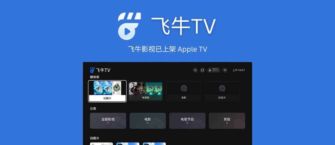 哇嘎在线影院的相关介绍