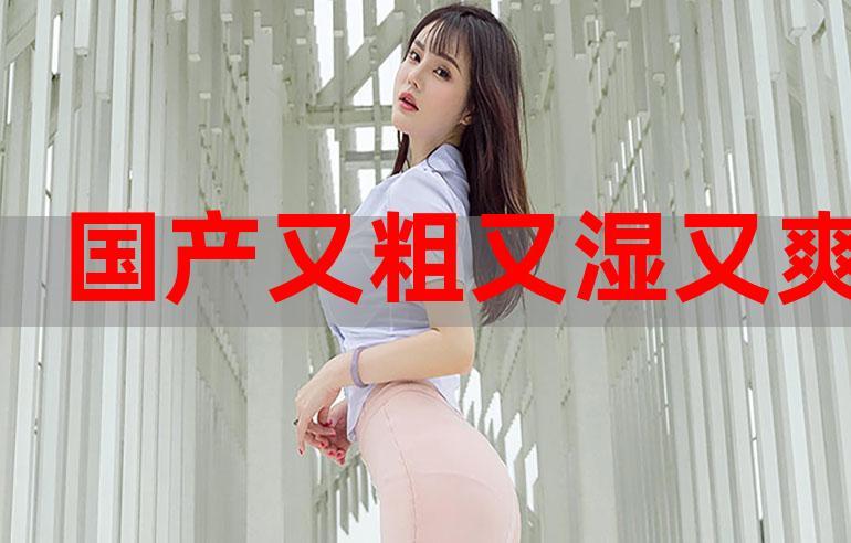 绯色av人妻少妇中文字幕的相关介绍