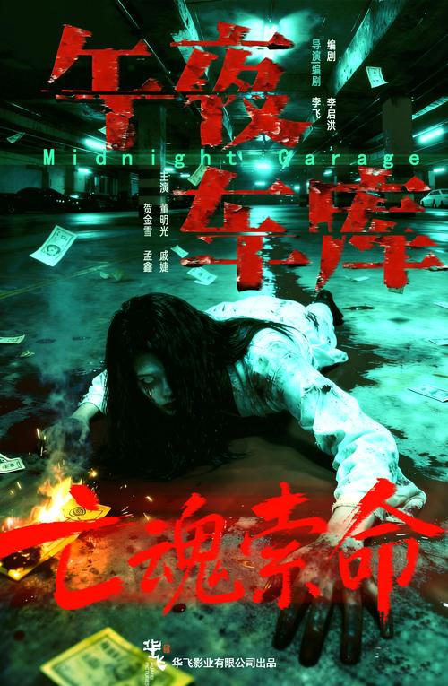 人妻h小说短篇的相关介绍