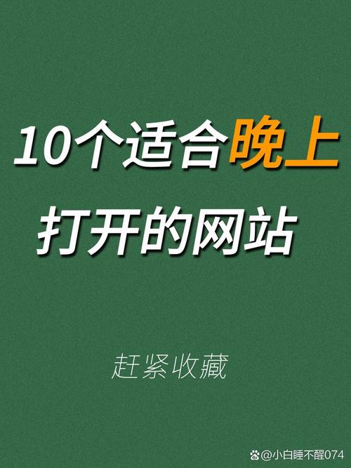 禁止18进入网站的相关介绍