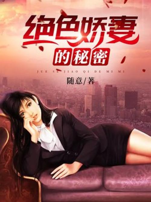 操出白浆怎么回事的相关介绍